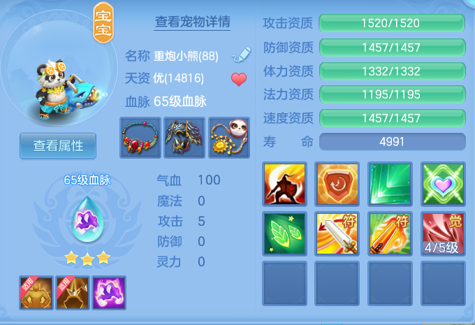 ScreenShot_2026-09-04_105621_664.png