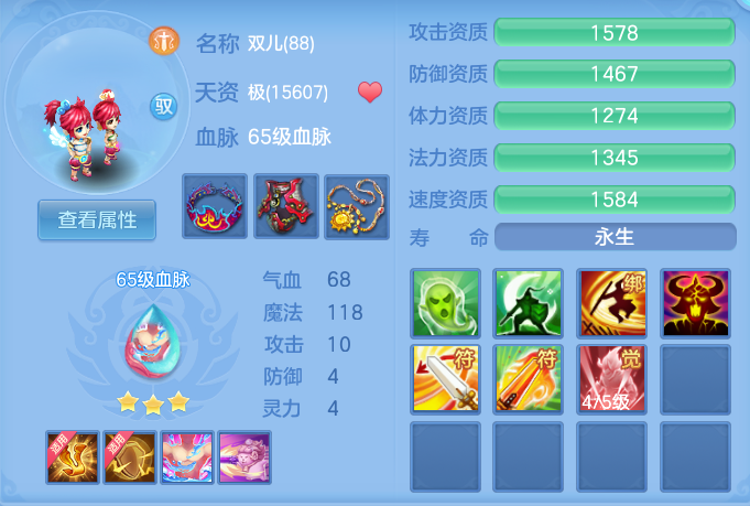 ScreenShot_2026-09-04_105646_447.png