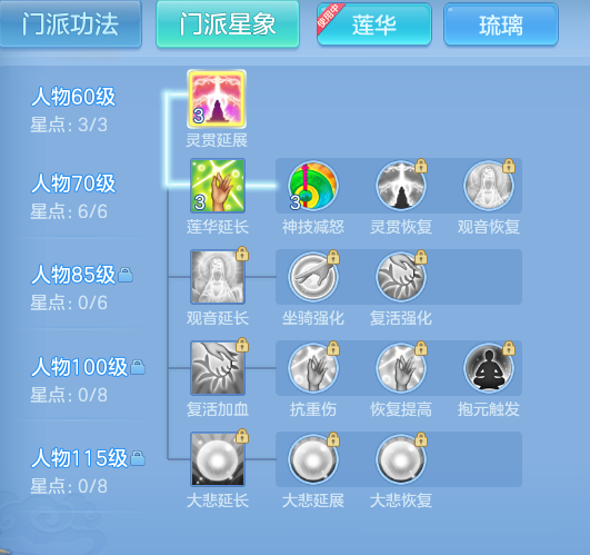 ScreenShot_2026-09-04_105708_037.png