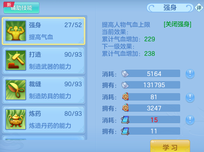 ScreenShot_2026-09-04_105717_886.png