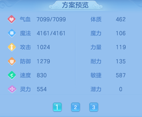 ScreenShot_2026-09-04_114212_358.png