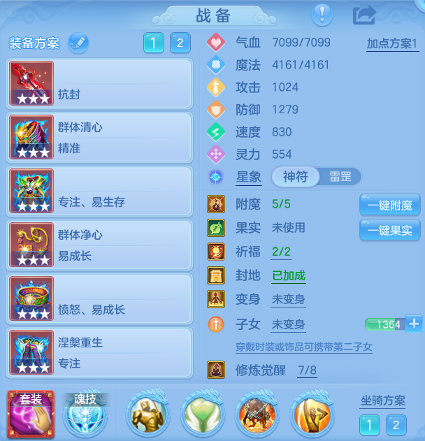 ScreenShot_2026-09-04_114227_624.png