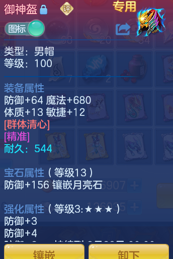 ScreenShot_2026-09-04_114253_726.png