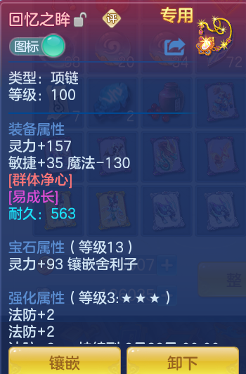 ScreenShot_2026-09-04_114257_991.png
