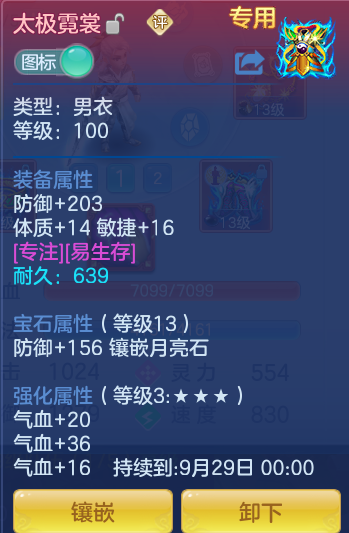 ScreenShot_2026-09-04_114245_062.png