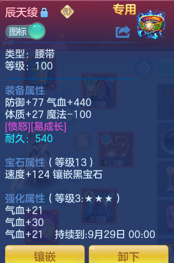 ScreenShot_2026-09-04_114249_343.png