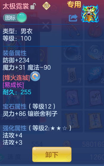 ScreenShot_2026-09-04_114312_223.png