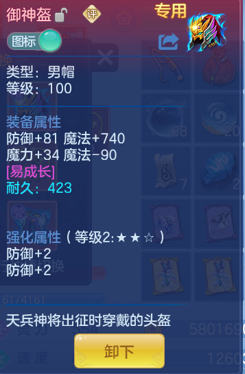 ScreenShot_2026-09-04_114316_784.png