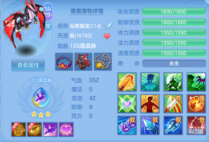ScreenShot_2026-09-04_114418_911.png