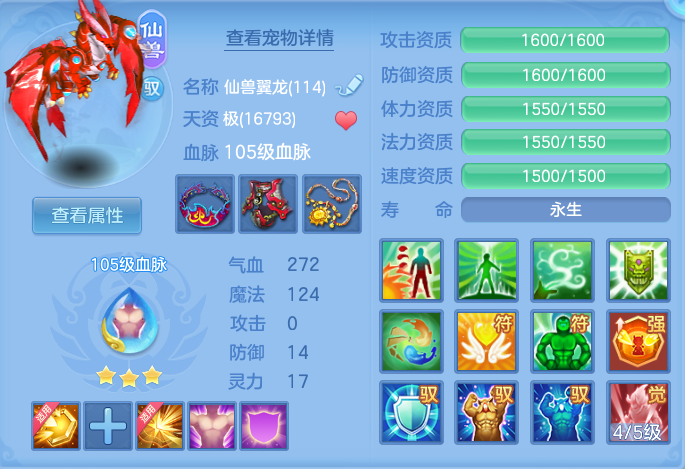 ScreenShot_2026-09-04_114425_503.png
