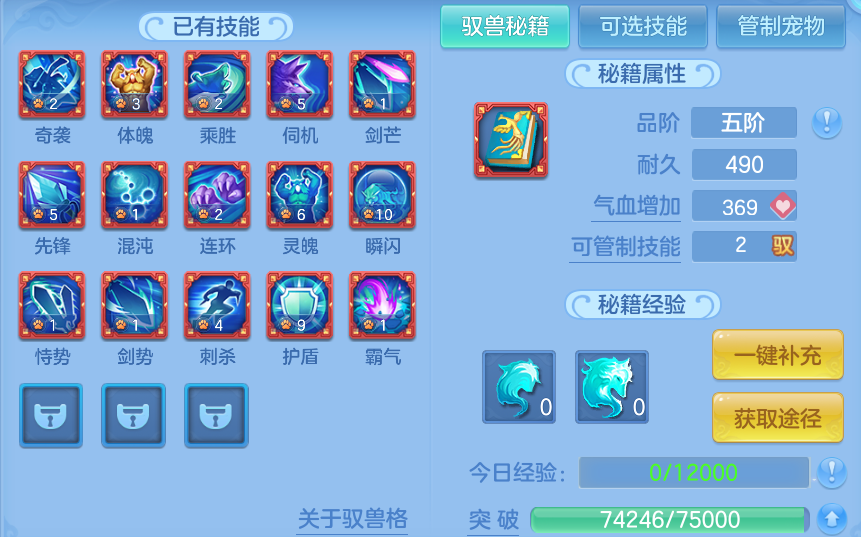 ScreenShot_2026-09-04_114410_417.png