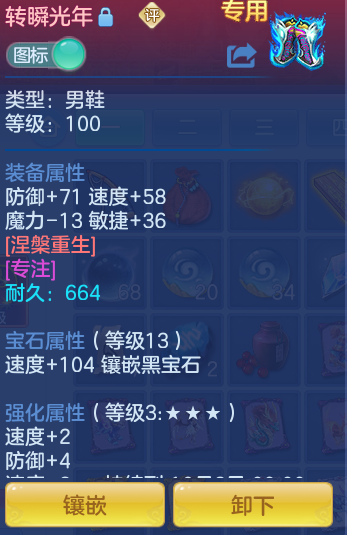 ScreenShot_2026-09-04_114302_167.png