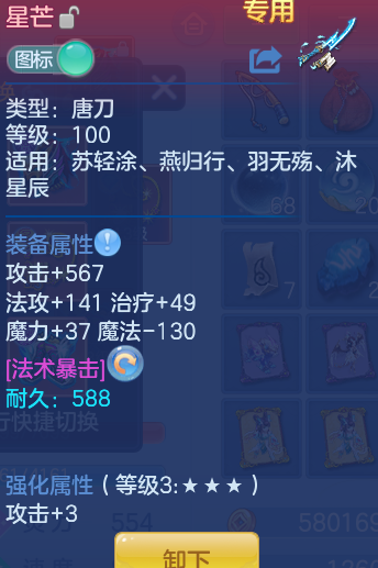 ScreenShot_2026-09-04_114307_000.png