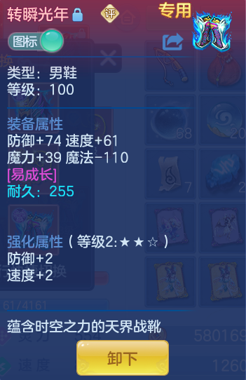 ScreenShot_2026-09-04_114326_488.png