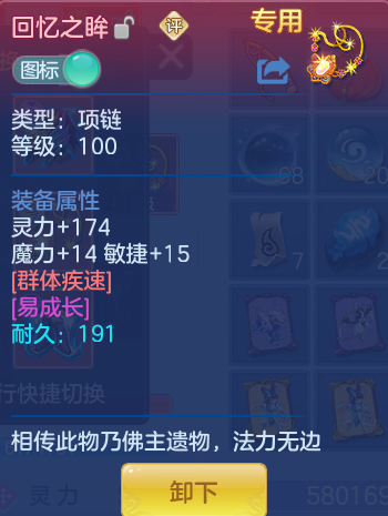 ScreenShot_2026-09-04_114321_535.png