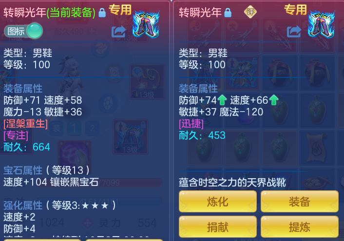 ScreenShot_2026-09-04_114355_505.png