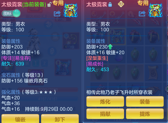 ScreenShot_2026-09-04_114400_296.png