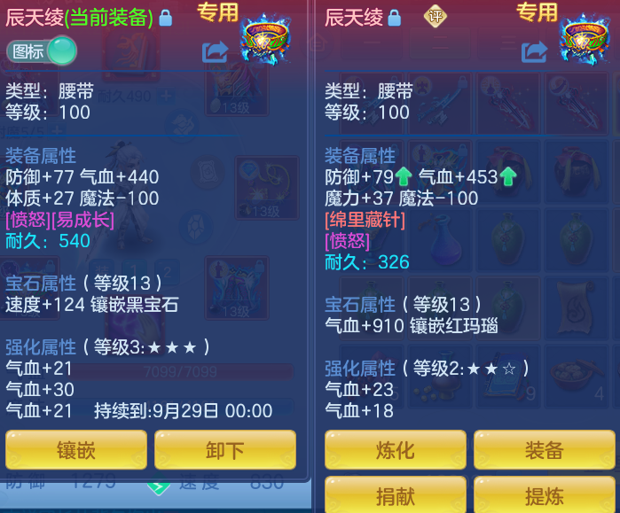 ScreenShot_2026-09-04_114350_408.png