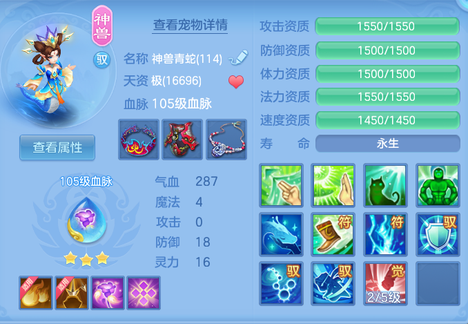 ScreenShot_2026-09-04_114438_400.png