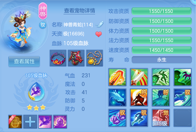 ScreenShot_2026-09-04_114432_282.png