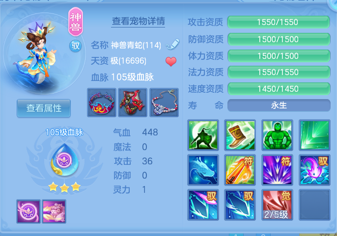 ScreenShot_2026-09-04_114443_790.png