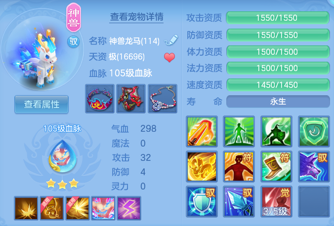 ScreenShot_2026-09-04_114450_649.png
