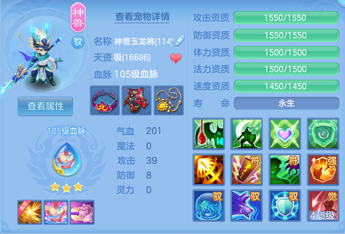 ScreenShot_2026-09-04_114456_809.png