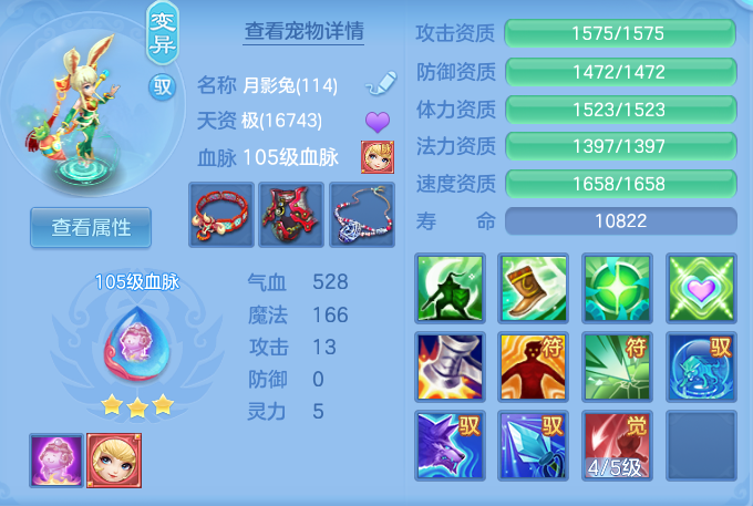 ScreenShot_2026-09-04_114502_231.png