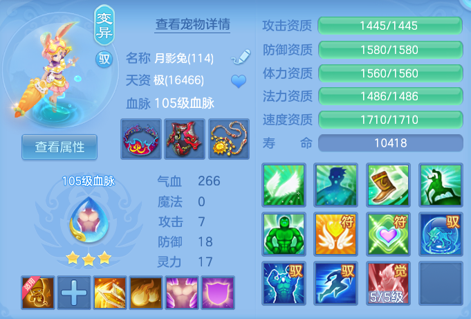 ScreenShot_2026-09-04_114513_592.png