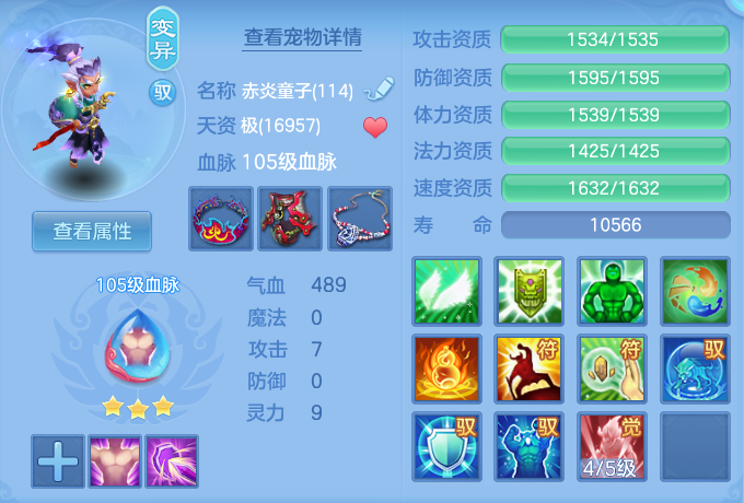 ScreenShot_2026-09-04_114520_571.png