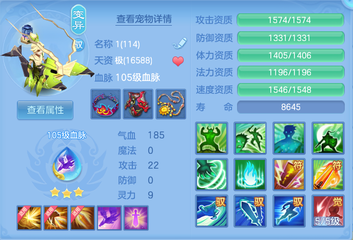 ScreenShot_2026-09-04_114507_424.png