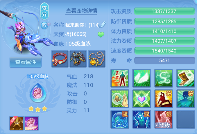 ScreenShot_2026-09-04_114547_633.png