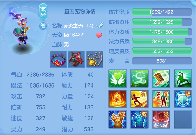 ScreenShot_2026-09-04_114539_232.png