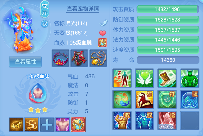 ScreenShot_2026-09-04_114526_535.png