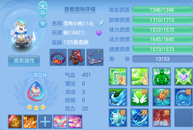ScreenShot_2026-09-04_114532_632.png