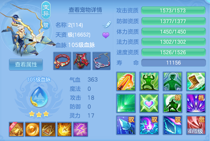 ScreenShot_2026-09-04_114613_001.png