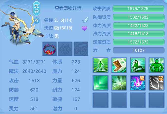 ScreenShot_2026-09-04_114607_122.png