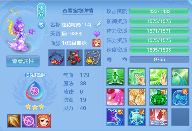 ScreenShot_2026-09-04_114553_175.png