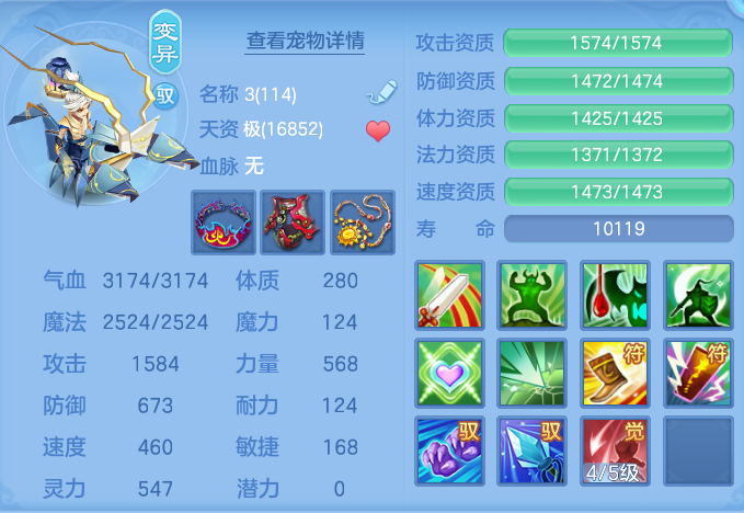 ScreenShot_2026-09-04_114600_565.png