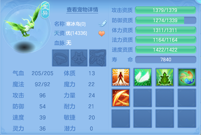 ScreenShot_2026-09-04_114632_688.png