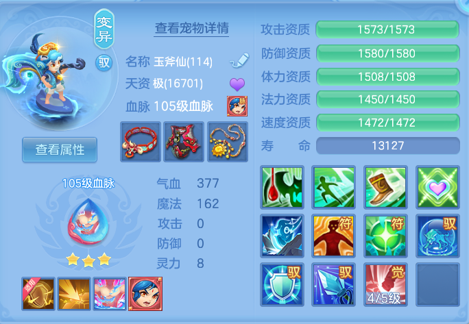 ScreenShot_2026-09-04_114638_023.png