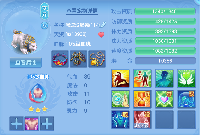 ScreenShot_2026-09-04_114621_688.png