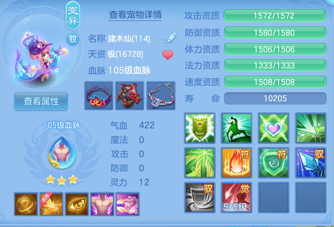 ScreenShot_2026-09-04_114627_103.png