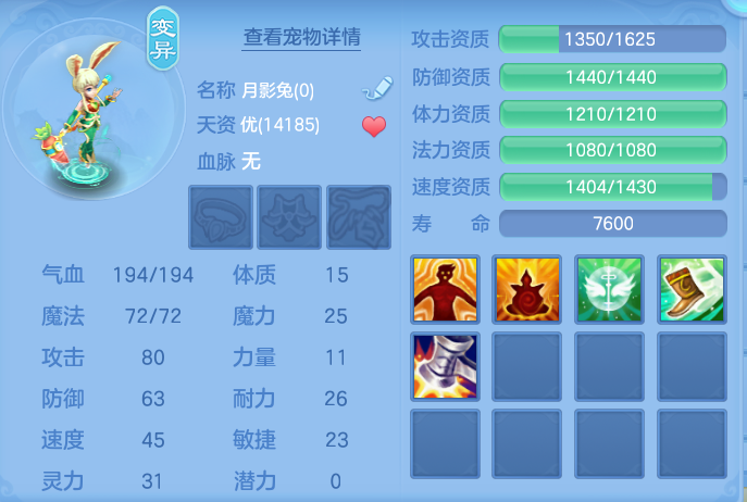 ScreenShot_2026-09-04_114645_360.png