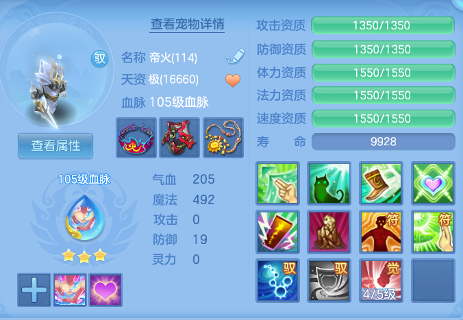ScreenShot_2026-09-04_114651_488.png