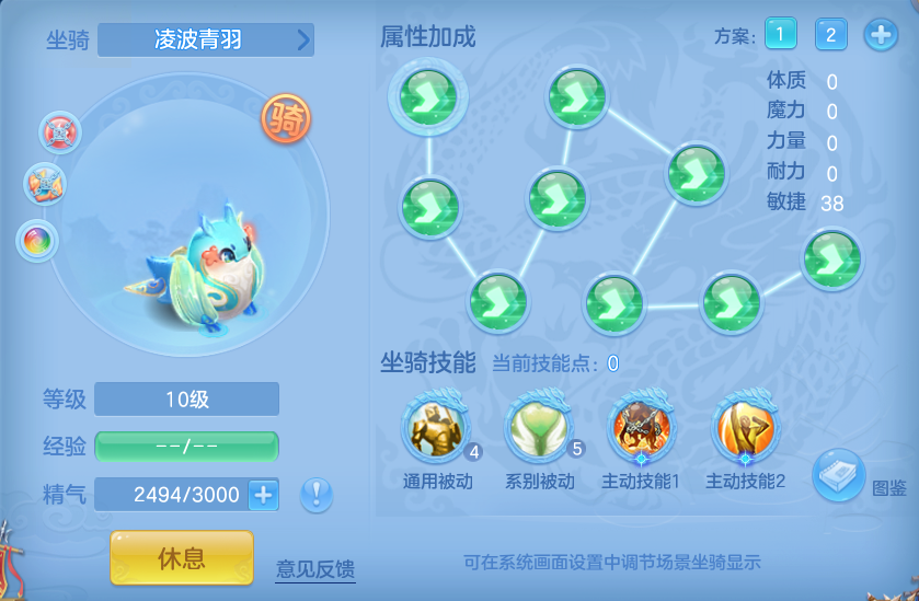 ScreenShot_2026-09-04_114911_759.png
