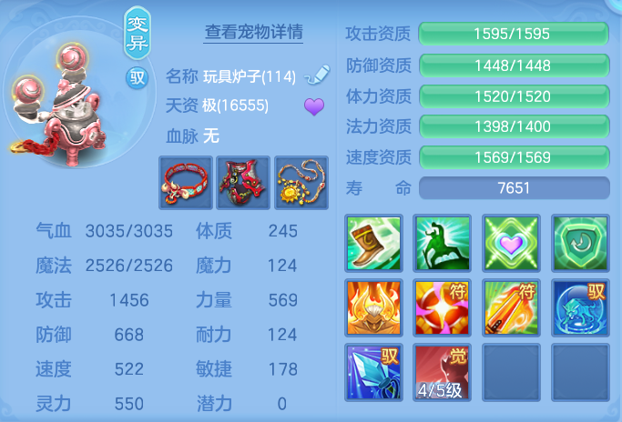 ScreenShot_2026-09-04_114849_584.png