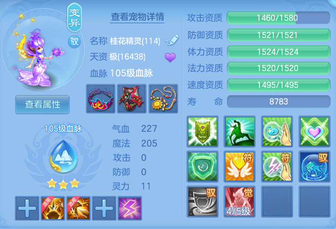 ScreenShot_2026-09-04_114712_064.png