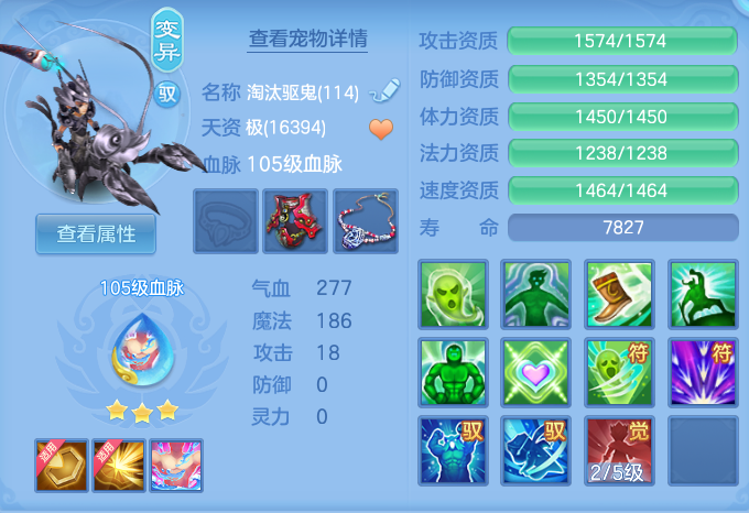 ScreenShot_2026-09-04_114702_432.png