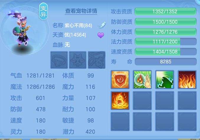 ScreenShot_2026-09-04_114656_655.png